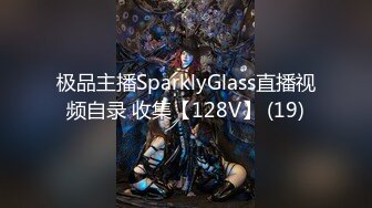 PS-028深夜家出少女带回家