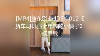 绿帽淫妻骚母狗「ddu_ddu」OF私拍 钟爱3P和吞精【第二弹】 (1)