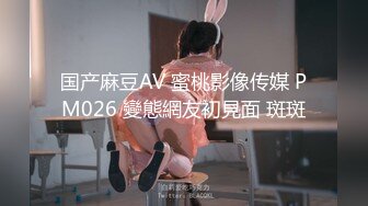 阳台后入少妇