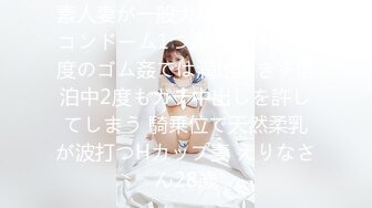 STP24804 操良家美妞，酒店开房操逼，拔下内裤调情，美女一脸高潮样，后入爆操爽到浪叫