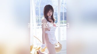 [MP4]STP26583 【极品萝莉??舞蹈系眼镜妹子自拍】十个眼镜九个骚还是个小白虎??白虎嫩逼很干净 很紧致 完美筒体 VIP0600