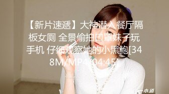 《最新流出极品女郎》推特高颜气质淫荡美娇娘长腿反差女神【美杜莎】中秋VIP特辑，OL黑丝宜家人前露出自摸勾引啪啪