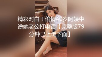 后入白虎老婆