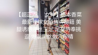 【换妻探花】双男约操短发骚女，被窝里拉出来再来一发，骑乘抽插骚女一顿亲，老哥继续旁边拍视频