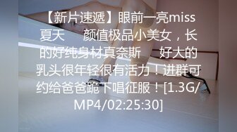 【前女友泄密】师范学院的四眼女友，爱臭美，宾馆洗澡被录小视频，镜子前自拍！