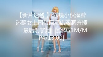 [MP4]STP26348 ?网红女神? 最新挑战超人气爆乳貌美少女▌小桃酱▌女性私处按摩终极体验 按摩师精液滋养蜜穴 内射蜜壶爽翻天 VIP0600