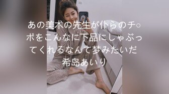 《精品絕版&amp大師級作品》走另類情色唯美路線的攝影大咖『AMA』女體藝術私拍 各種露臉極品反差美模觀感另一種滋味1324P 稀缺資源絕版收藏～原版高清 (3)