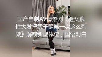 偷拍邻居家大女儿洗澡直接蹲在地上尿全部尿在自己脚上了