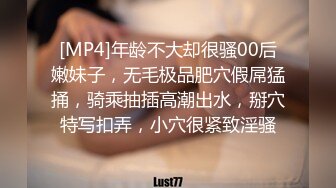 [MP4]STP33005 漂亮少婦 瓶子塞到我的逼裏 好脹被塞滿了塞的我臉都紅了 白漿都出來了 水噴好高 就這樣玩我的浪穴 VIP0600