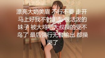 【新片速遞】无毛白虎逼露脸小少妇真骚，让小哥揉奶玩逼对着镜头给狼友看，主动上位抽插浪叫呻吟不止，各种体位爆草蹂躏[680MB/MP4/01:37:25]