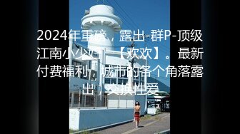 高顏值氣質女神陰毛挺多性慾應該不差摳穴自慰很是誘人