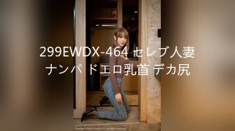 [MP4/349MB]极品网约女神等风来2K约的湖南湘妹技术一流 温柔吸吮呻吟挑逗激情骑乘 爸爸~好深好爽