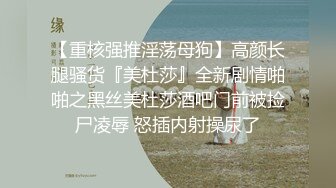 【新片速遞】可爱黑丝女上位无套啪啪，椅子上后入操逼暴力到底，内射特写逼逼[96M/MP4/13:30]