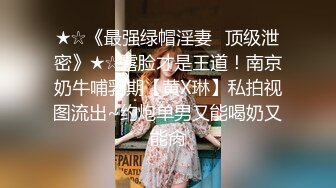 [MP4]极品高颜值苗条妹子啪啪，舌吻摸奶调情口交上位骑乘大力猛操