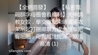 好漂亮啊！学生妹下海~【04年美女】全裸骚舞！过瘾~眼镜妹，反差婊 (2)