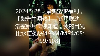 源码自录 阿黑颜反差婊【施施】戴狗链遛狗 无套啪啪口爆 6-16至7-18 【45V】 (875)