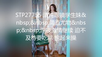 STP15030 高价网约丰满性感的大胸美女啪啪,颜值高身材好 洗澡时按奈不住搞她,连操2次,女的能叫,男的射的猛.国语!