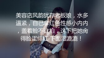 熟女和小情人玩车震