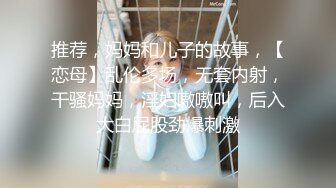 《正品购买??极品CP》史诗级精品甄选集！厕拍达人手持设备蹲女坑全方位拍脸拍逼各种年轻美女方便~颜值都爆表