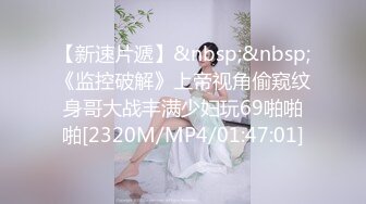 2020最新网红美少女『草莓味的软糖呀』VIP定制-女儿放学后饥渴难耐用水笔前后双插