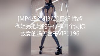 ????极品露脸反差女神！OF完美炮架高颜巨乳丰臀御姐【lovelyja】私拍视图，各种啪啪深喉口爆眼镜都红了[MP4/1140MB]