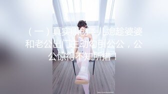 推特媚态蜜汁嫩鲍萝莉美少女▌Yua▌圣诞特辑和男友激情做爱 骑乘内射流精 男友视角