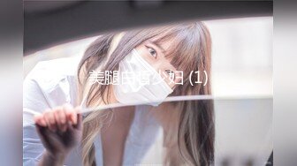 [MP4/953M]3/1最新 完全露脸的的极品小美女撩起双腿深插入VIP1196