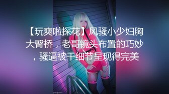 【新片速遞】&nbsp;&nbsp;地铁站一路跟踪抄底极品黑丝少妇❤️没穿内裤隐约看到她的大肥B[801M/MP4/10:40]