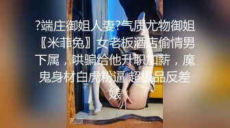 陌陌上约的单女内射