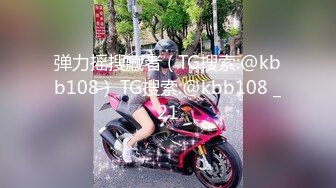 酒店开操女仆装的美女同事✿动作太猛BB都干出血了完美露脸