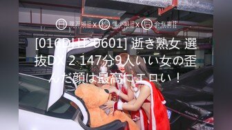 (中文字幕) [MDTM-733] 完全主観 真面目な優等生女子生徒はデカチン先生の事が大好き 天然Fカップ新人 横宮七海