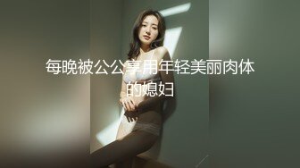 骚女回归