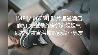 蜜桃影像PME203外甥女发骚勾引亲舅舅