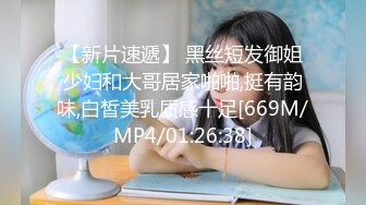 [MP4/833MB]2023.4.22【90后夫妻爱交换】良家换妻，4P淫乱相约酒店，大胸人妻被插，对白精彩