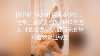 淫少妇一女三男4P大战