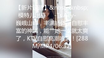 [MP4/ 372M] 白虎美穴网红娜娜可爱女孩慢慢挑逗 裹爽主动骑乘 没忍住内射嫩鲍了