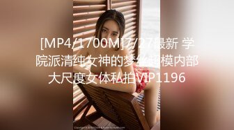 [MP4/ 1.61G] 双飞极品大奶美女 啊啊 不行了宝贝 真是享受 两大美女轮流着被操 爽叫不停