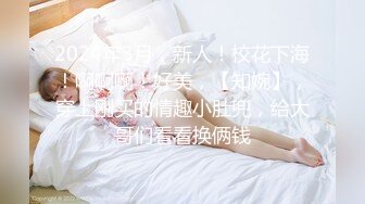 星空传媒 XK8092 现任危机 女友与前任的狂乱之夜