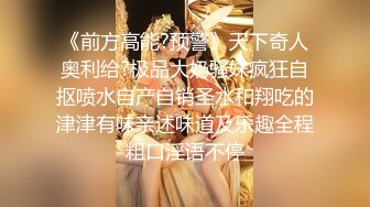 [2DF2] 《横扫外围圈》纹身大师兄出马约炮苗条身材牛仔短裤气质大学生兼职美女[MP4/129MB][BT种子]