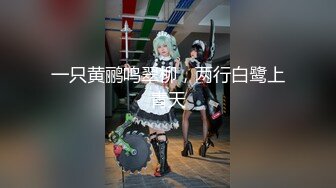 黑色长裙整容脸气质美女 穿着小黑高跟鞋沙发上爆操