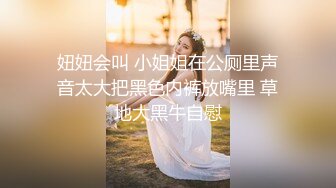 丝情小少妇跟小哥激情啪啪，直接在凳子上爆草玩弄