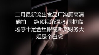 黑山老妖TS李亚美  性感妩媚的脸蛋，开了个房就为约炮，鸡儿太痒太想要了，还来不及艹就自慰呻吟 啊啊啊来了！