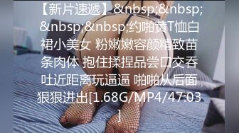 [MP4/1.7GB]Onlyfans 極品白虎網紅小姐姐NANA 傲嬌麋鹿奉命榨精完整版