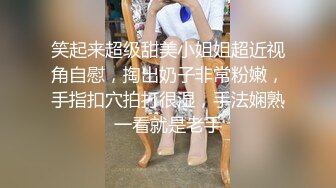 露脸干小情人，无套插无毛嫩穴表情太到位了