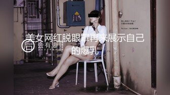 ❤️风骚网红美女小姐姐，家里发骚自慰，多种道具抽插小骚逼，表情一脸淫骚，翘起屁股一顿摇摆