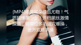 玩女公子哥週末高價約啪影樓造型師拜金援交妹身材纖細主動扒開兩片肉唇等待硬棒進去很騷啊