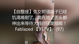 小奶狗的体育生男友,每天无套喂饱小骚穴 上集