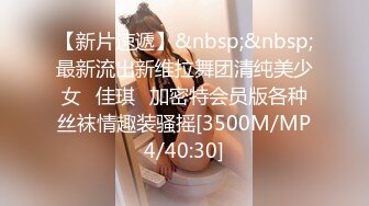 STP26465 ?极嫩粉穴? 超甜美粉嫩白虎萝莉尤物▌白桃少女 ▌白丝JK学妹淫交 阳具速插出浆失禁 湿淋淋少女穴太美了