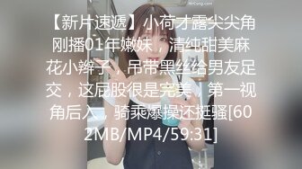 STP32922 皇家华人 RAS0325 POV比基尼女孩沙滩邂逅 暧昧清纯小只马 苏璇