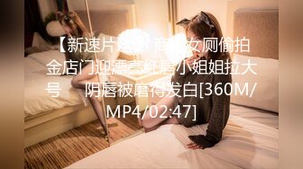 [MP4/ 1.16G] 瘦猴先生探花约操丰满良家妹子，扭扭捏捏还不愿意，操起了叫的骚